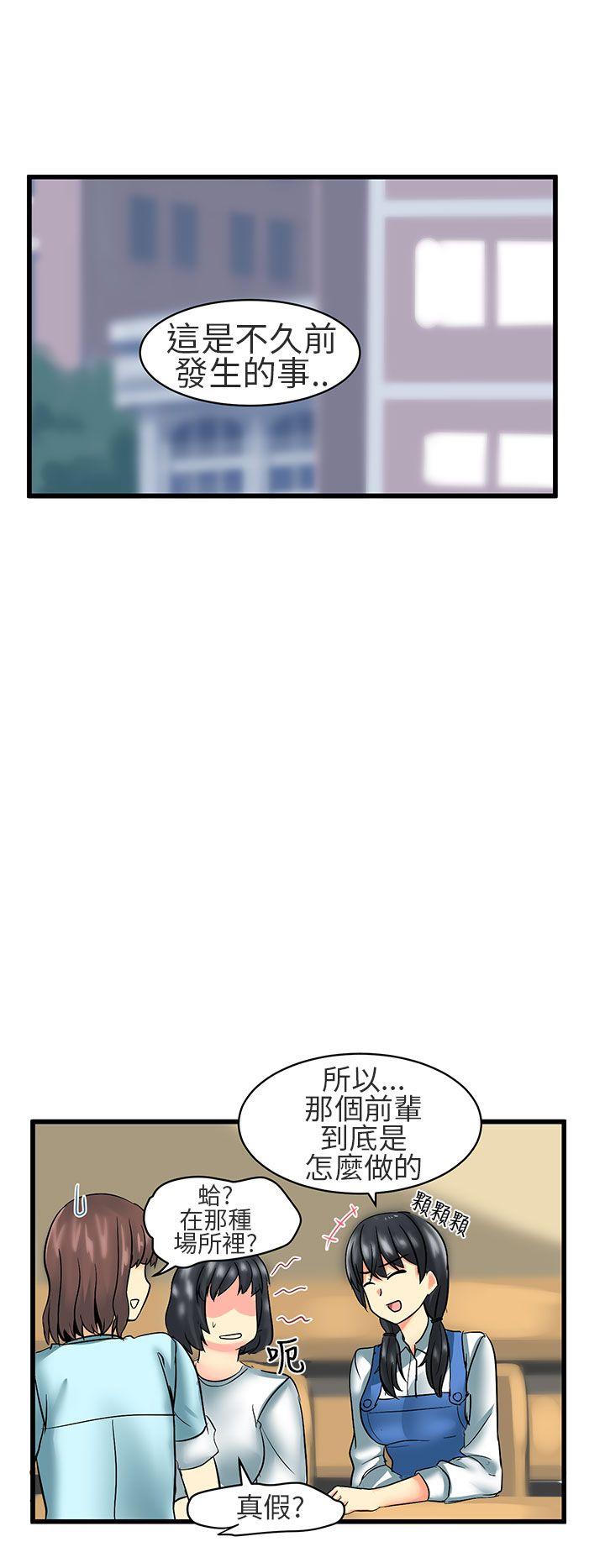 [Manhwa] A woman who is not simple to me Love, mature woman, big breasts#[18P]-8
