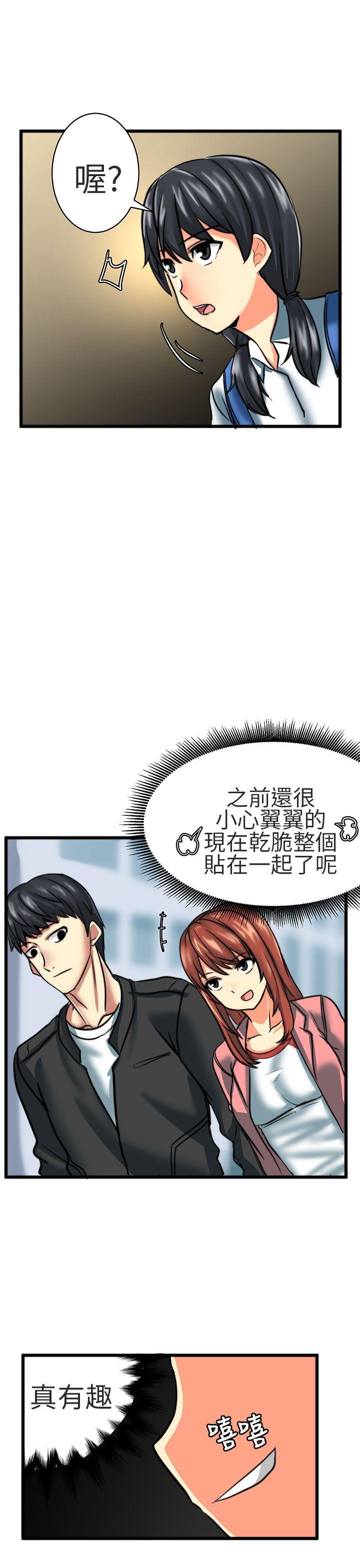 [Manhwa] A woman who is not simple to me Love, mature woman, big breasts#[18P]-9