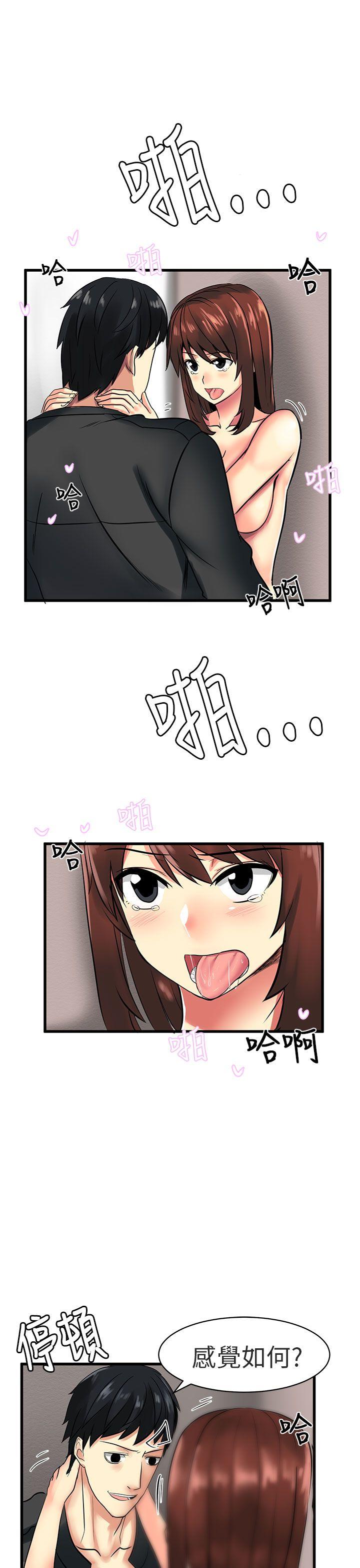 [Manhwa] A woman who is not simple to me Love, mature woman, big breasts#[20P]-1