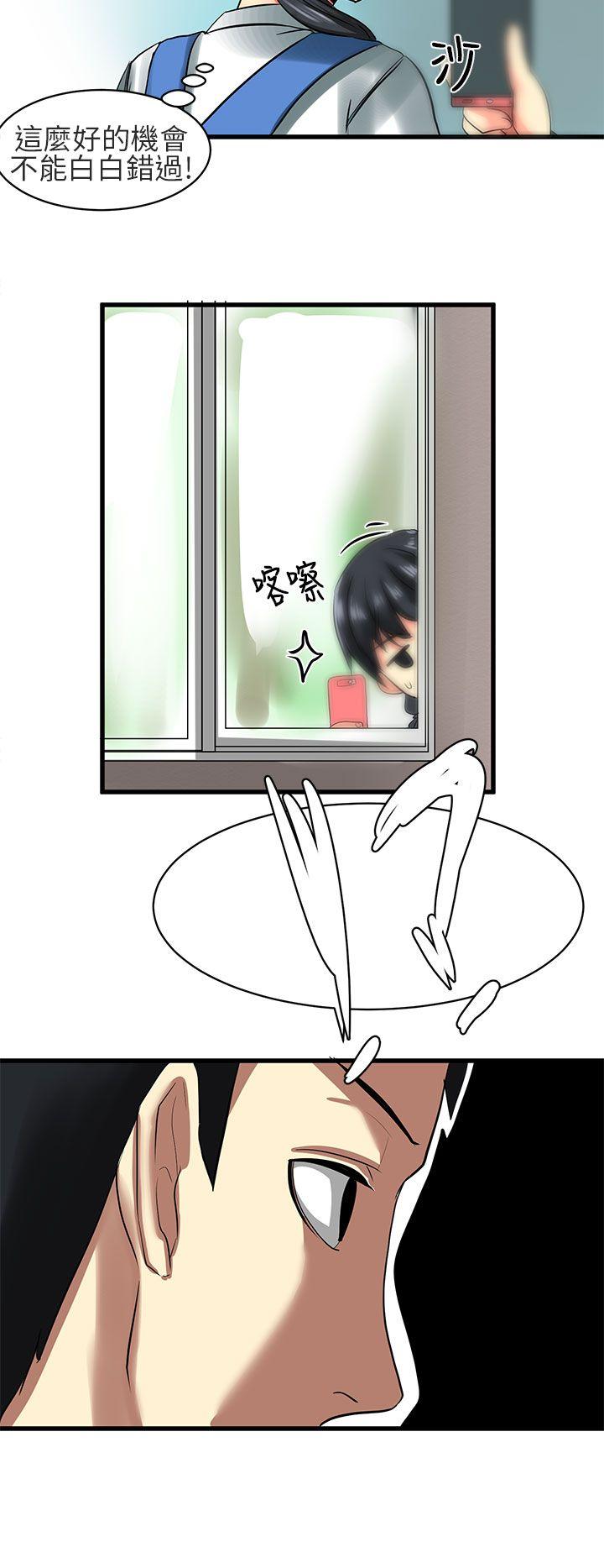 [Manhwa] A woman who is not simple to me Love, mature woman, big breasts#[20P]-10