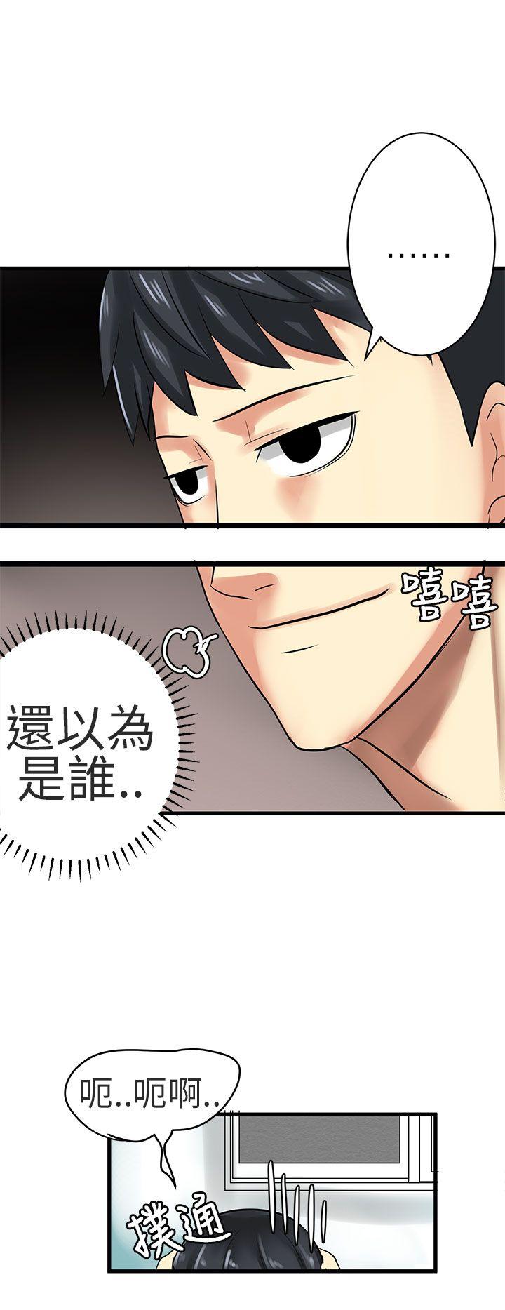 [Manhwa] A woman who is not simple to me Love, mature woman, big breasts#[20P]-12
