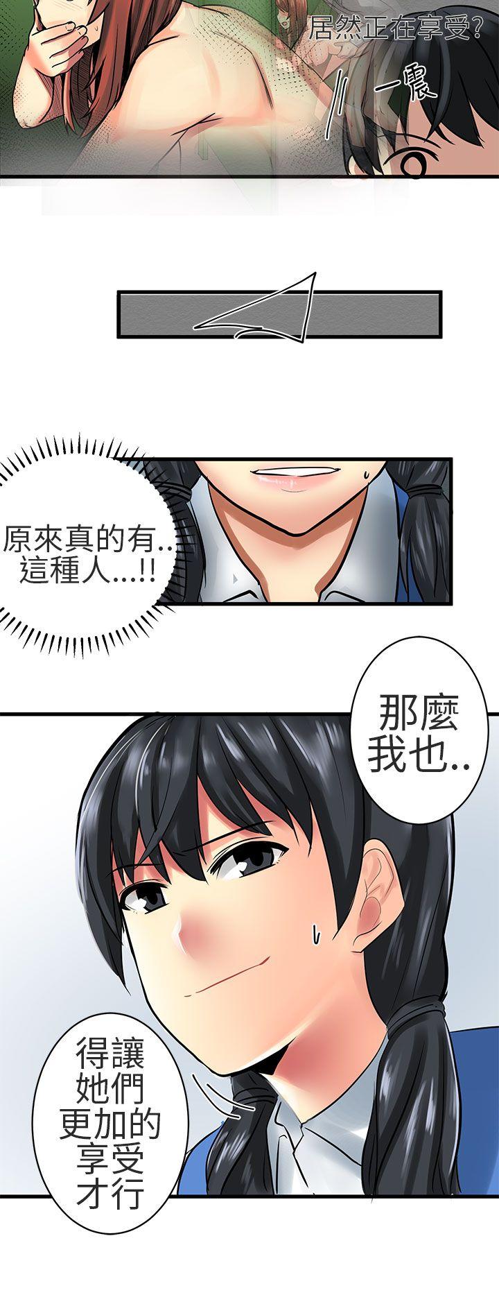 [Manhwa] A woman who is not simple to me Love, mature woman, big breasts#[20P]-14