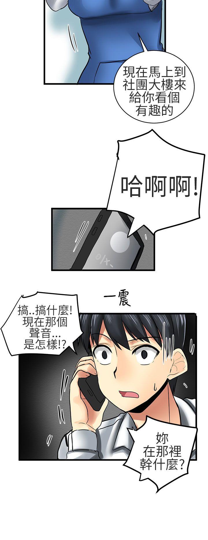 [Manhwa] A woman who is not simple to me Love, mature woman, big breasts#[20P]-16