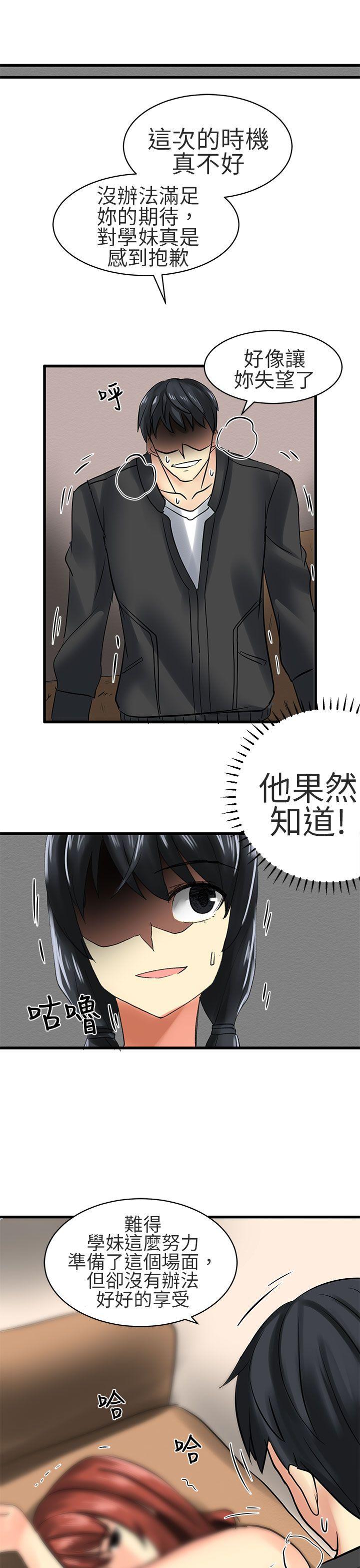 [Manhwa] A woman who is not simple to me Love, mature woman, big breasts#[20P]-19