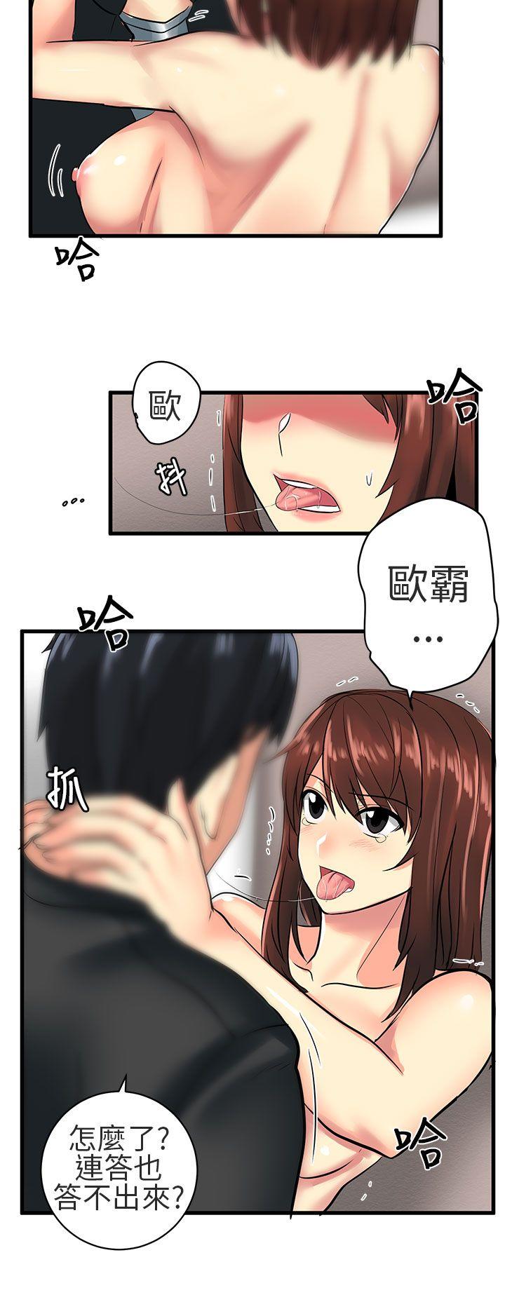 [Manhwa] A woman who is not simple to me Love, mature woman, big breasts#[20P]-2