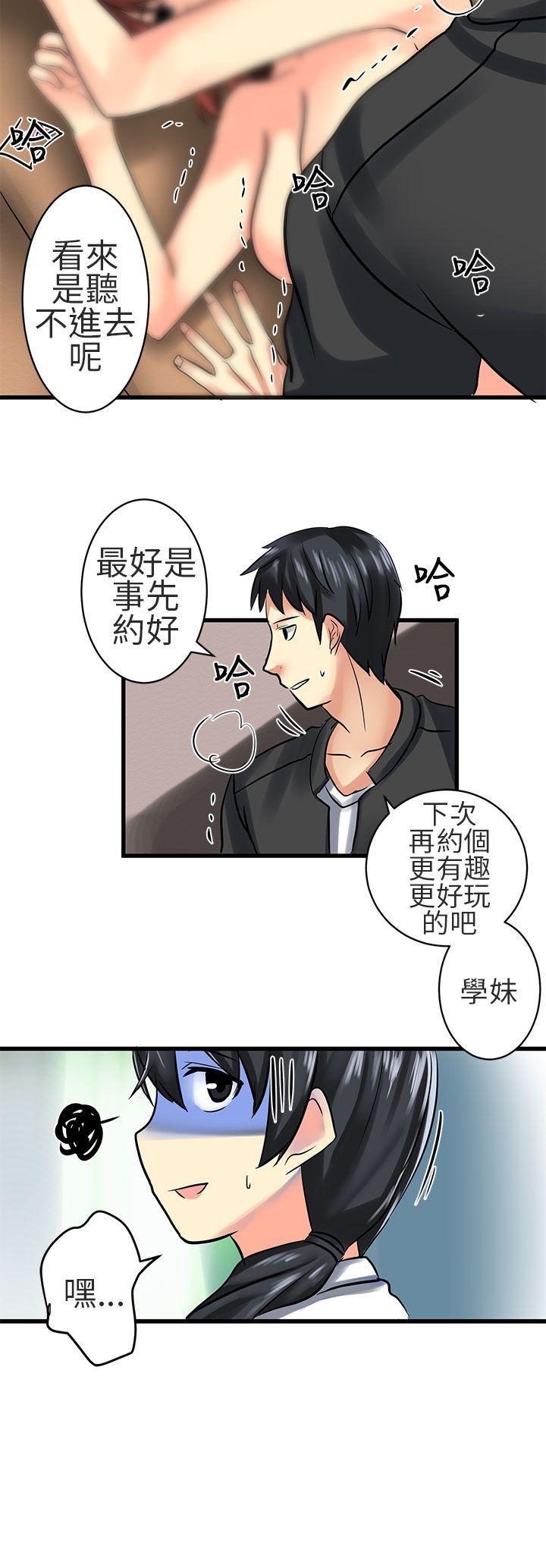 [Manhwa] A woman who is not simple to me Love, mature woman, big breasts#[20P]-20