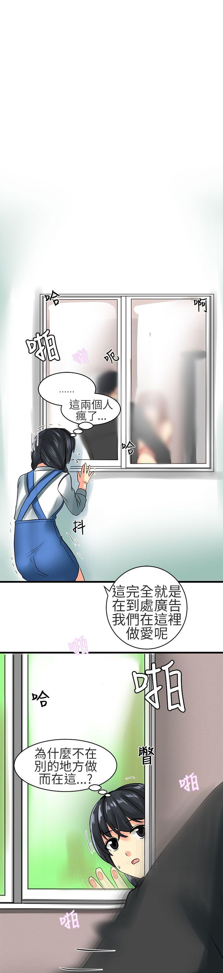 [Manhwa] A woman who is not simple to me Love, mature woman, big breasts#[20P]-7