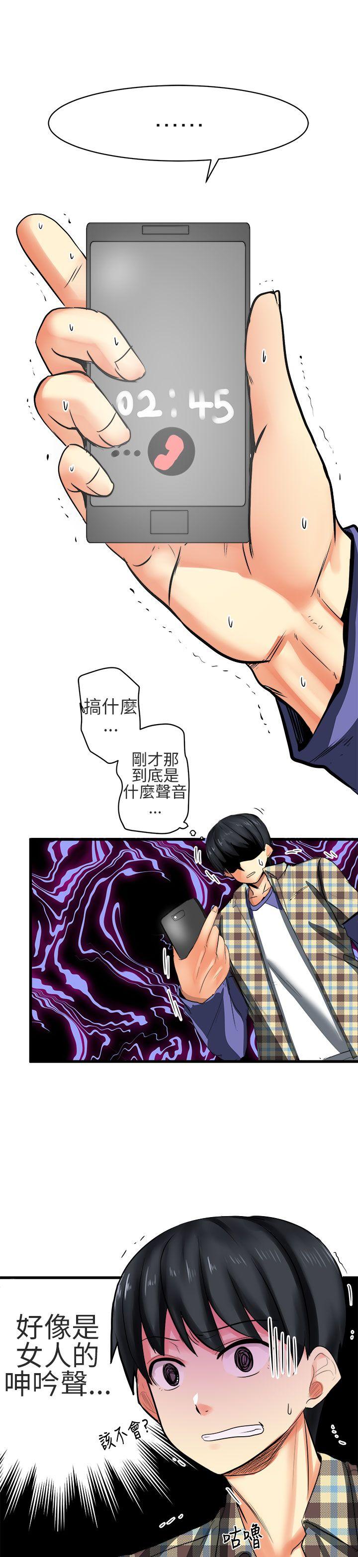 [Manhwa] A woman who is not simple to me Love, mature woman, big breasts#[20P]-1