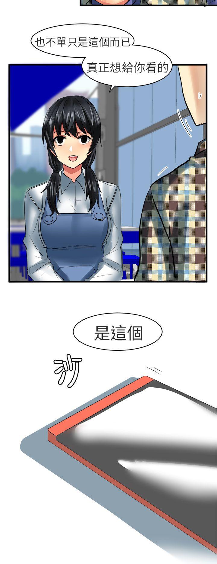 [Manhwa] A woman who is not simple to me Love, mature woman, big breasts#[20P]-10