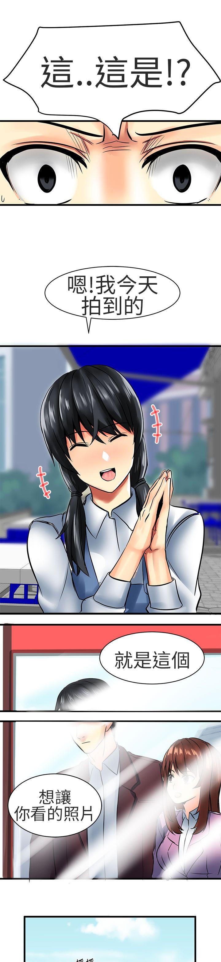 [Manhwa] A woman who is not simple to me Love, mature woman, big breasts#[20P]-11