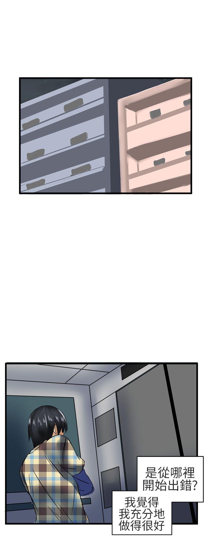 [Manhwa] A woman who is not simple to me Love, mature woman, big breasts#[20P]-14
