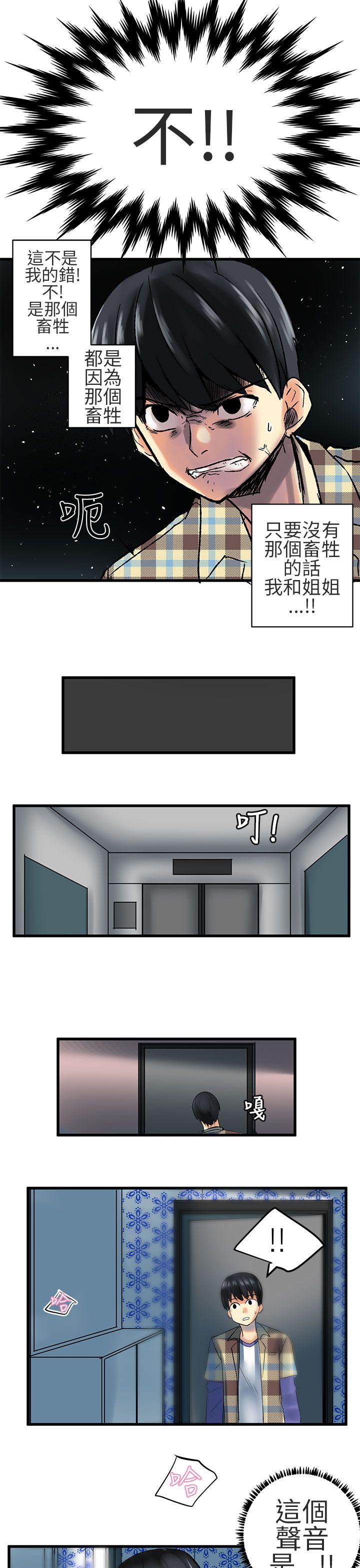[Manhwa] A woman who is not simple to me Love, mature woman, big breasts#[20P]-15