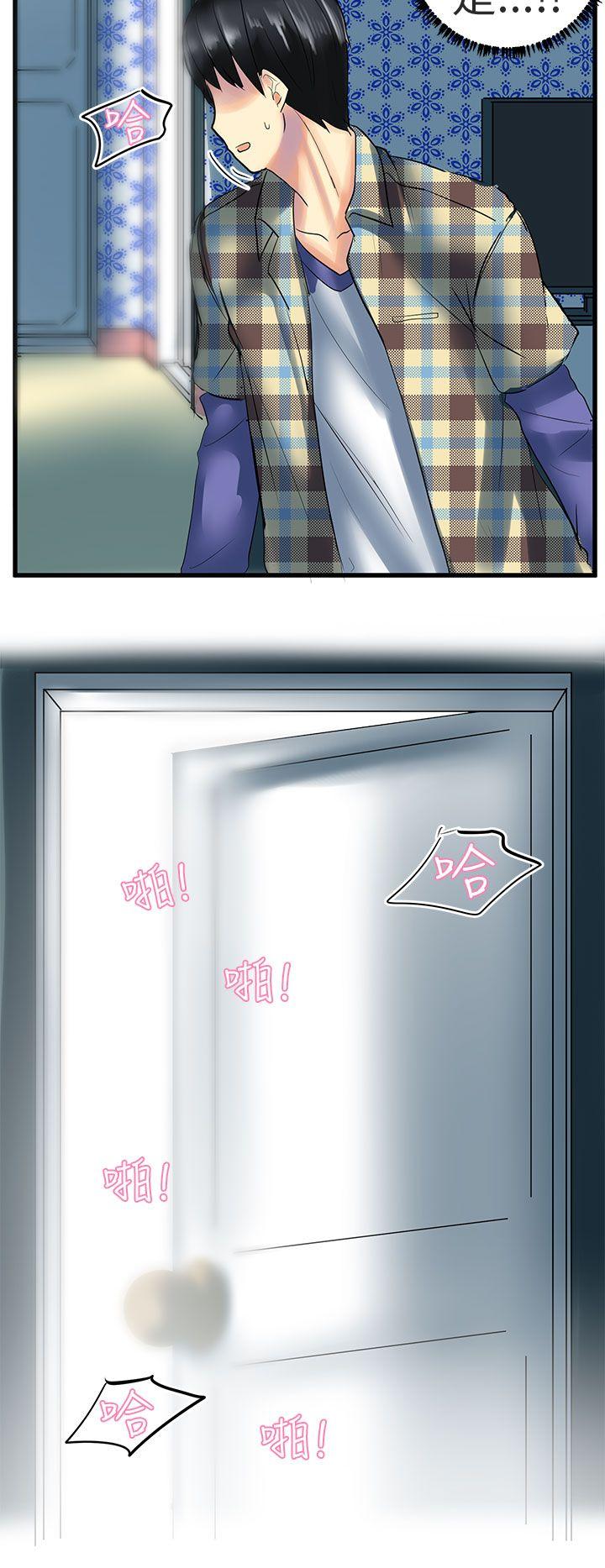 [Manhwa] A woman who is not simple to me Love, mature woman, big breasts#[20P]-16