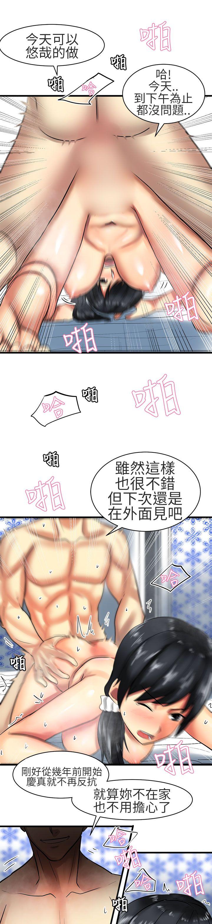 [Manhwa] A woman who is not simple to me Love, mature woman, big breasts#[20P]-17