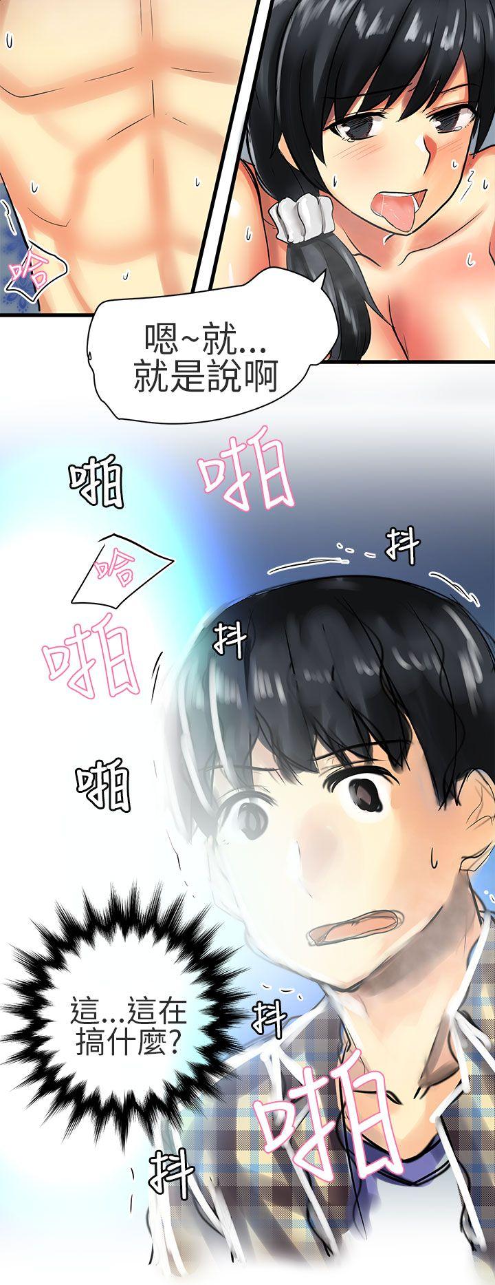 [Manhwa] A woman who is not simple to me Love, mature woman, big breasts#[20P]-18