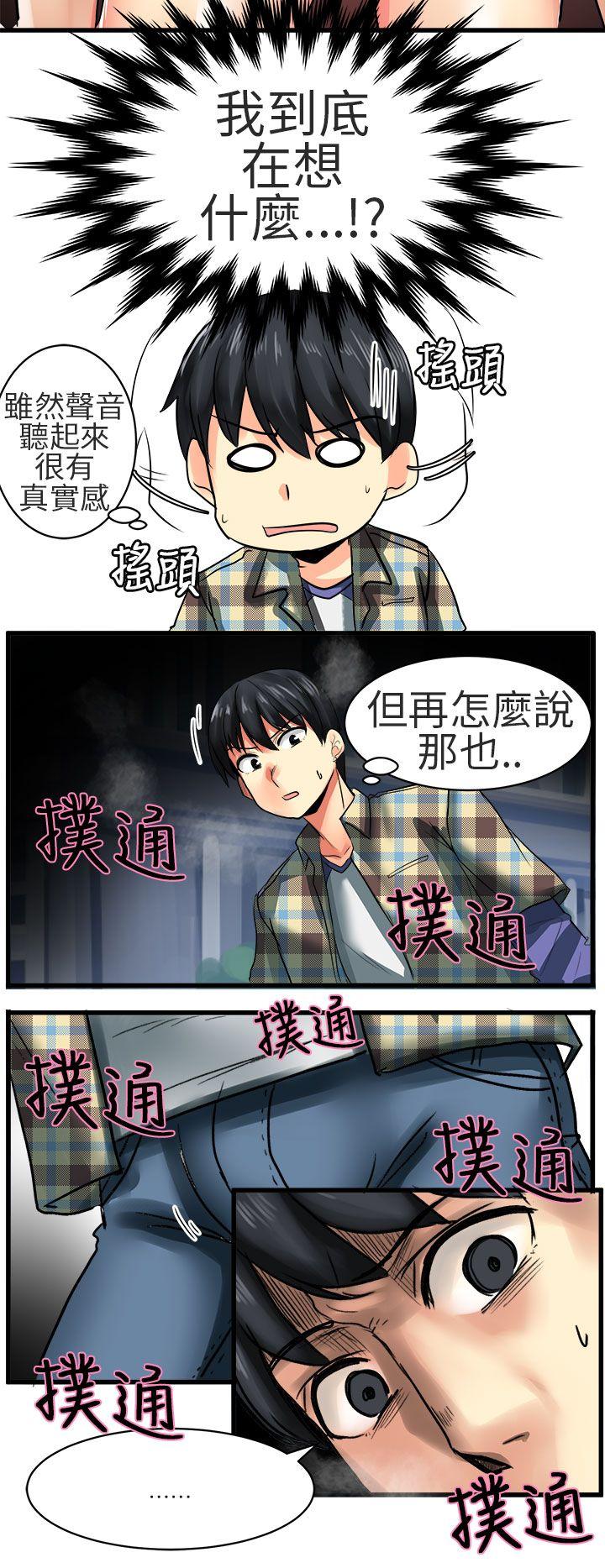 [Manhwa] A woman who is not simple to me Love, mature woman, big breasts#[20P]-4
