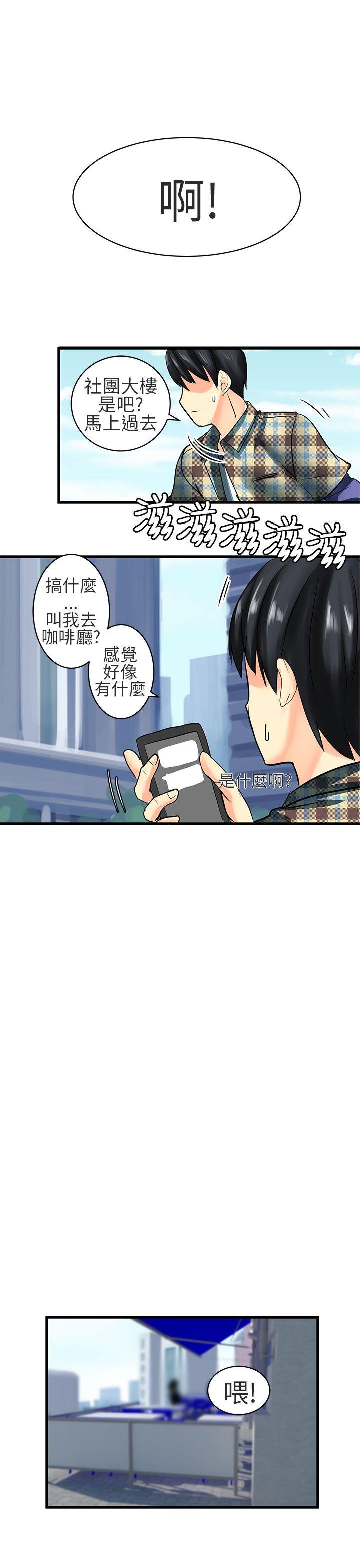 [Manhwa] A woman who is not simple to me Love, mature woman, big breasts#[20P]-5