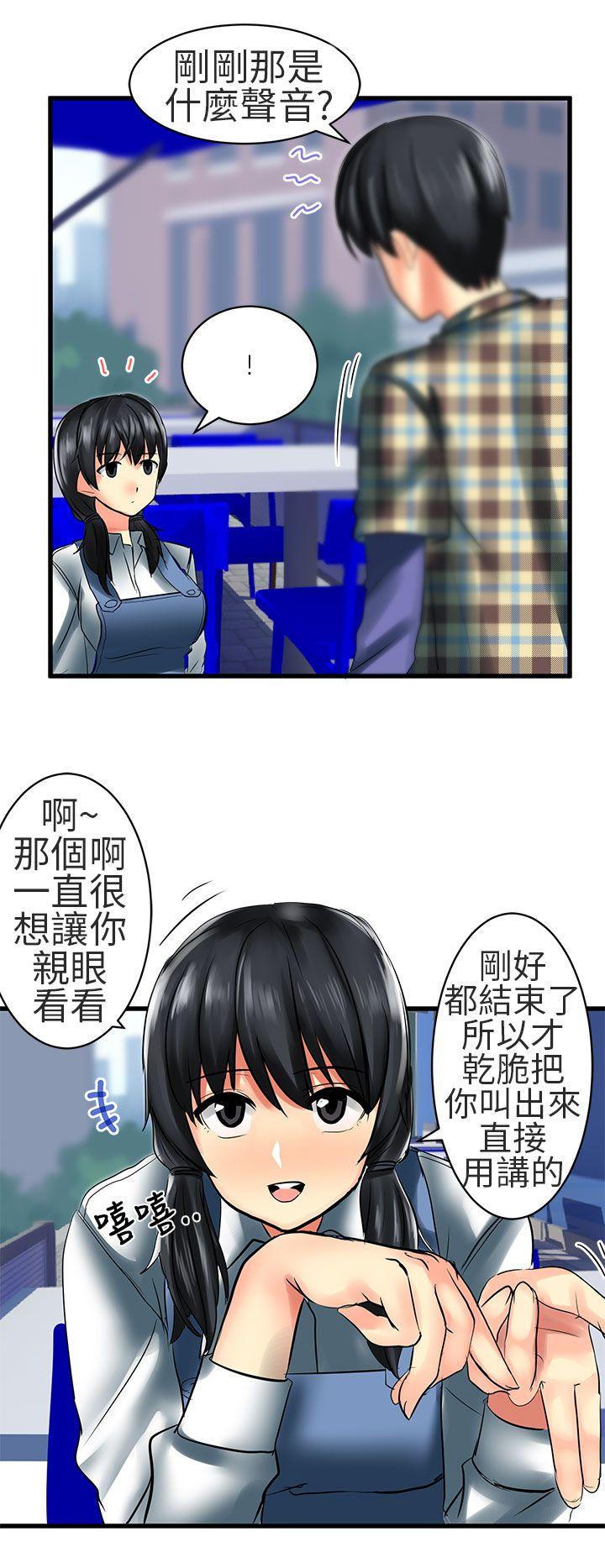 [Manhwa] A woman who is not simple to me Love, mature woman, big breasts#[20P]-6