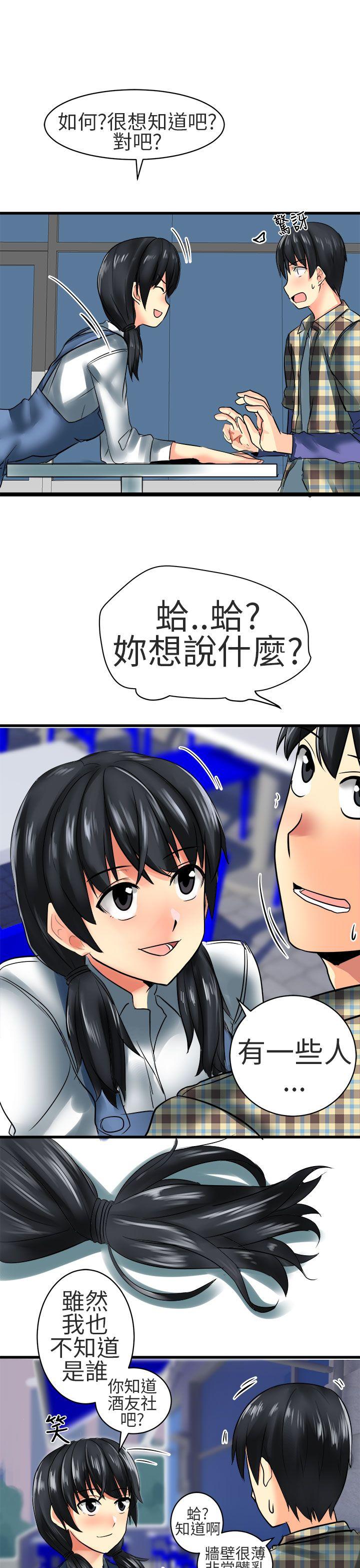 [Manhwa] A woman who is not simple to me Love, mature woman, big breasts#[20P]-7