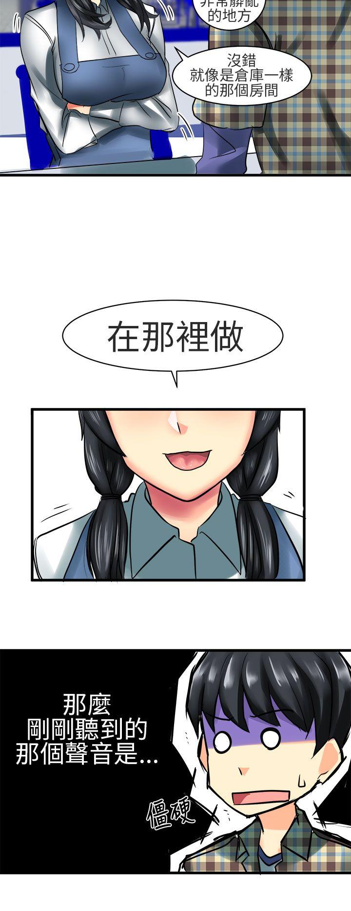 [Manhwa] A woman who is not simple to me Love, mature woman, big breasts#[20P]-8