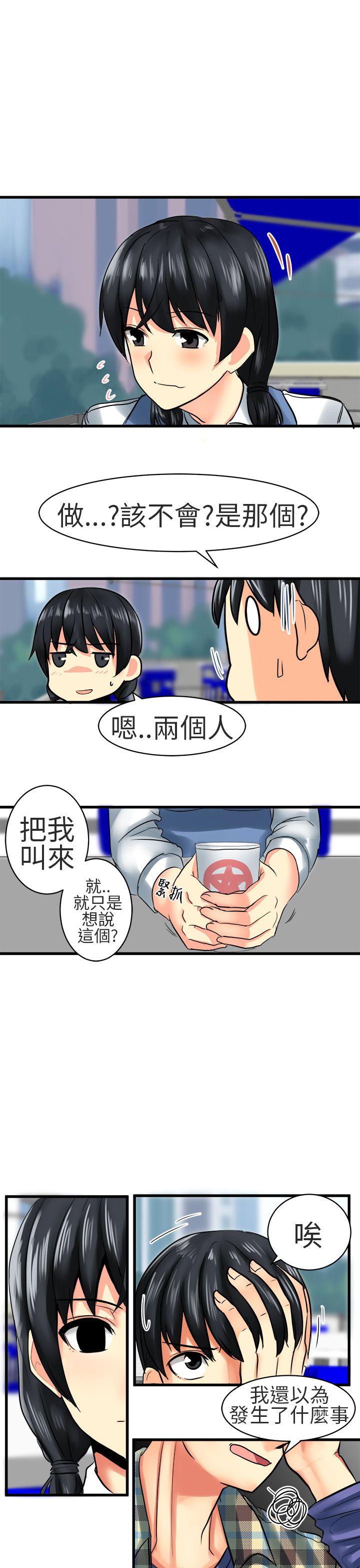 [Manhwa] A woman who is not simple to me Love, mature woman, big breasts#[20P]-9