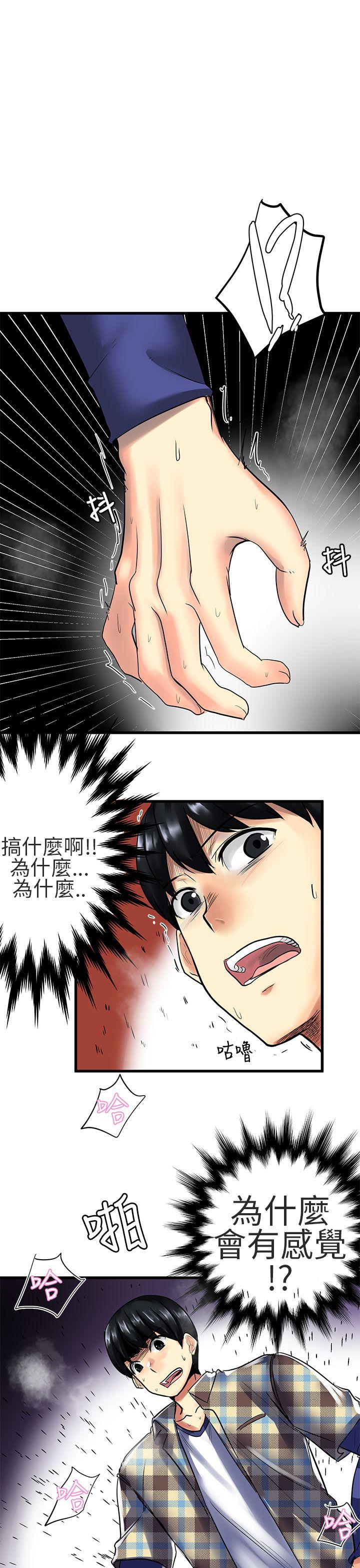 [Manhwa] A woman who is not simple to me Love, mature woman, big breasts#[19P]-1