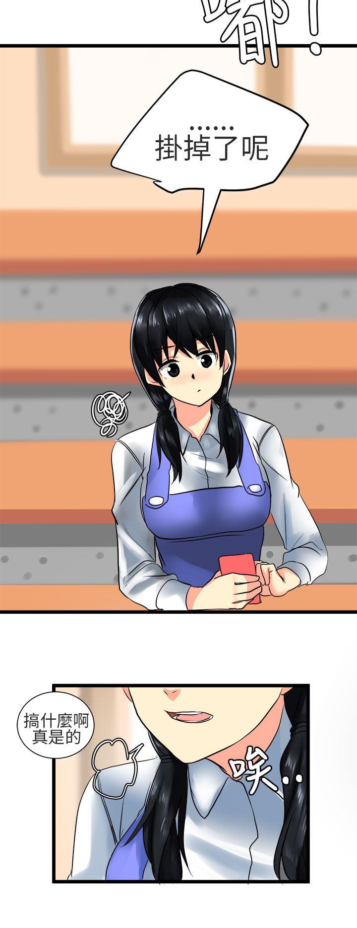 [Manhwa] A woman who is not simple to me Love, mature woman, big breasts#[19P]-10