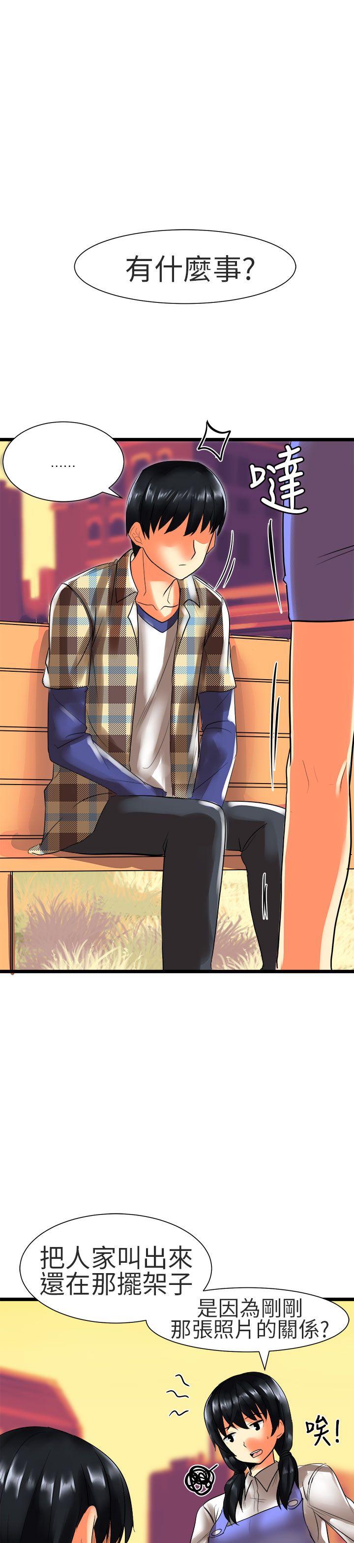 [Manhwa] A woman who is not simple to me Love, mature woman, big breasts#[19P]-11