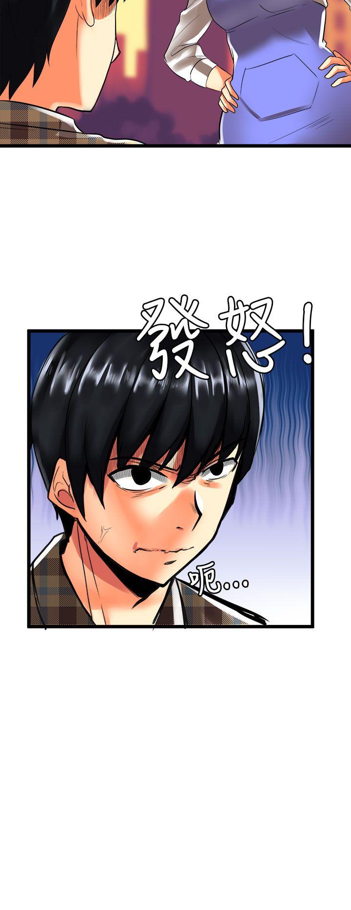 [Manhwa] A woman who is not simple to me Love, mature woman, big breasts#[19P]-12