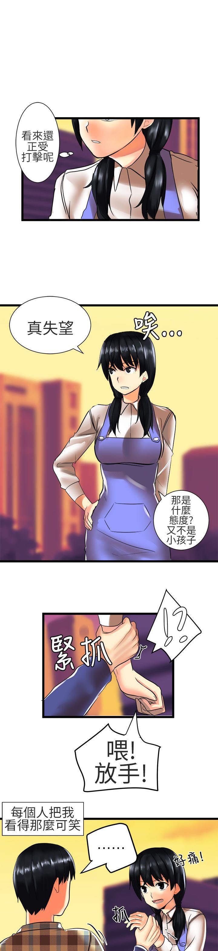 [Manhwa] A woman who is not simple to me Love, mature woman, big breasts#[19P]-13