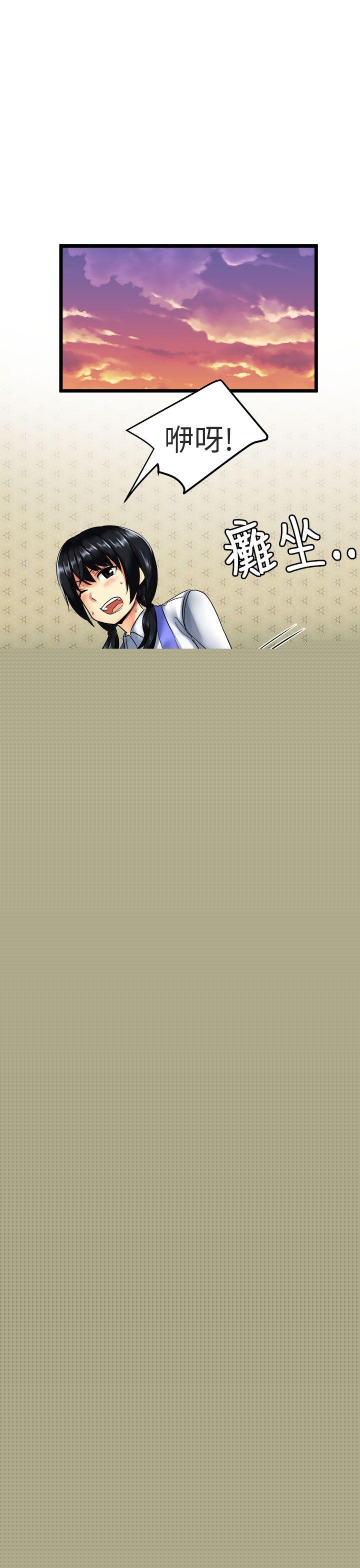 [Manhwa] A woman who is not simple to me Love, mature woman, big breasts#[19P]-15