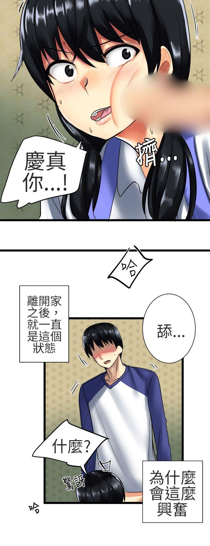 [Manhwa] A woman who is not simple to me Love, mature woman, big breasts#[19P]-16