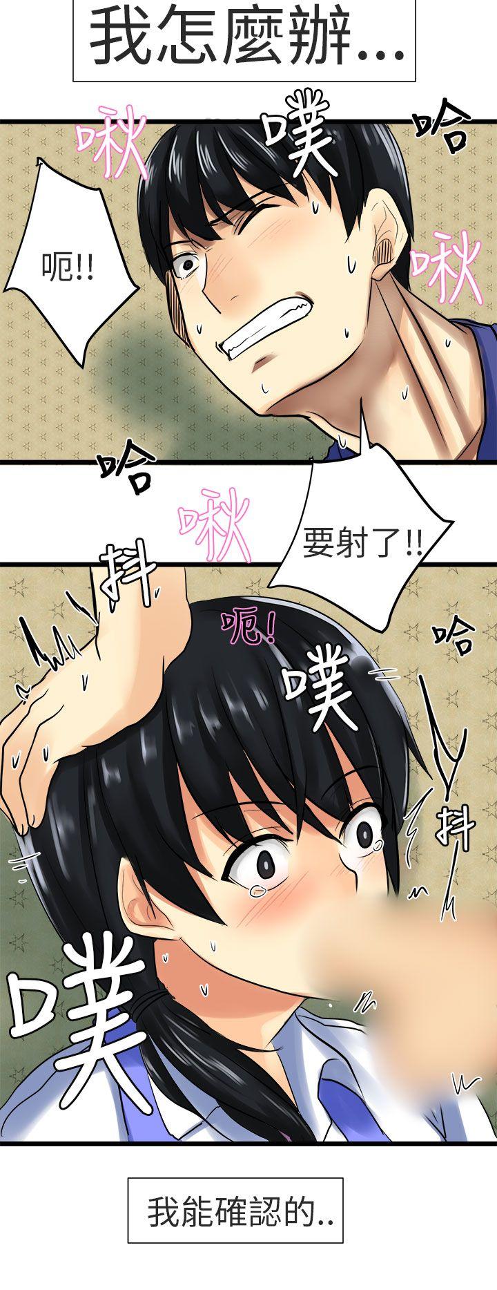 [Manhwa] A woman who is not simple to me Love, mature woman, big breasts#[19P]-18