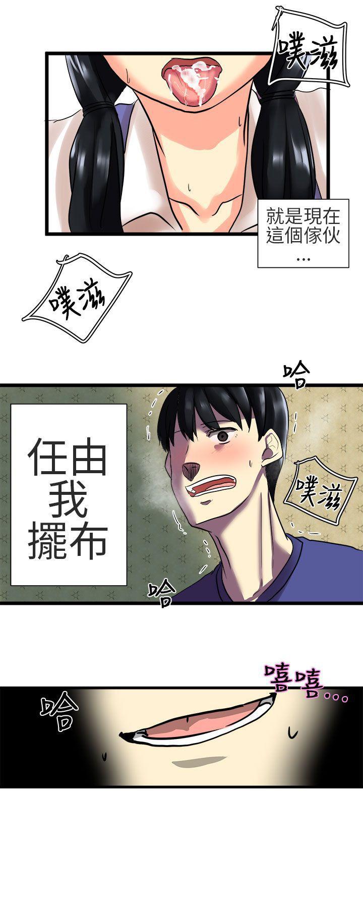 [Manhwa] A woman who is not simple to me Love, mature woman, big breasts#[19P]-19