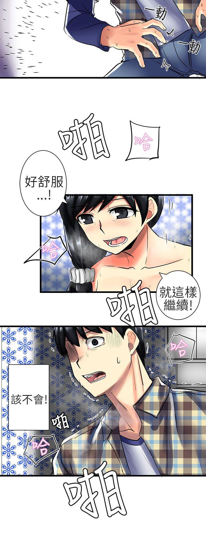 [Manhwa] A woman who is not simple to me Love, mature woman, big breasts#[19P]-2