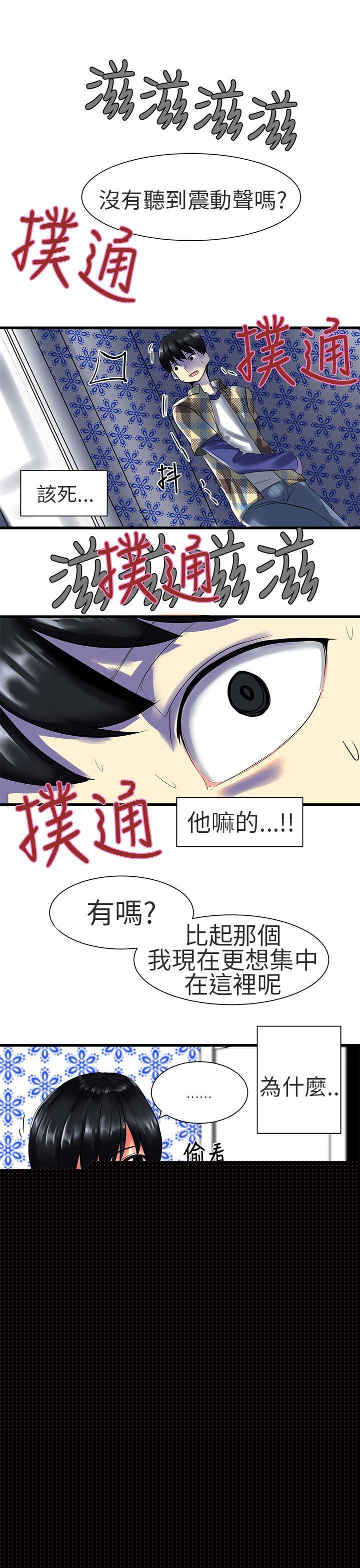 [Manhwa] A woman who is not simple to me Love, mature woman, big breasts#[19P]-5