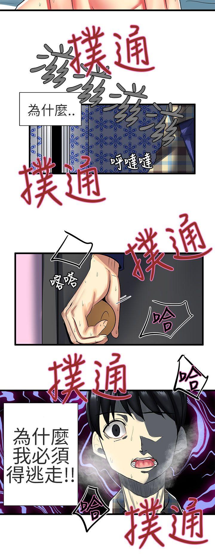 [Manhwa] A woman who is not simple to me Love, mature woman, big breasts#[19P]-6
