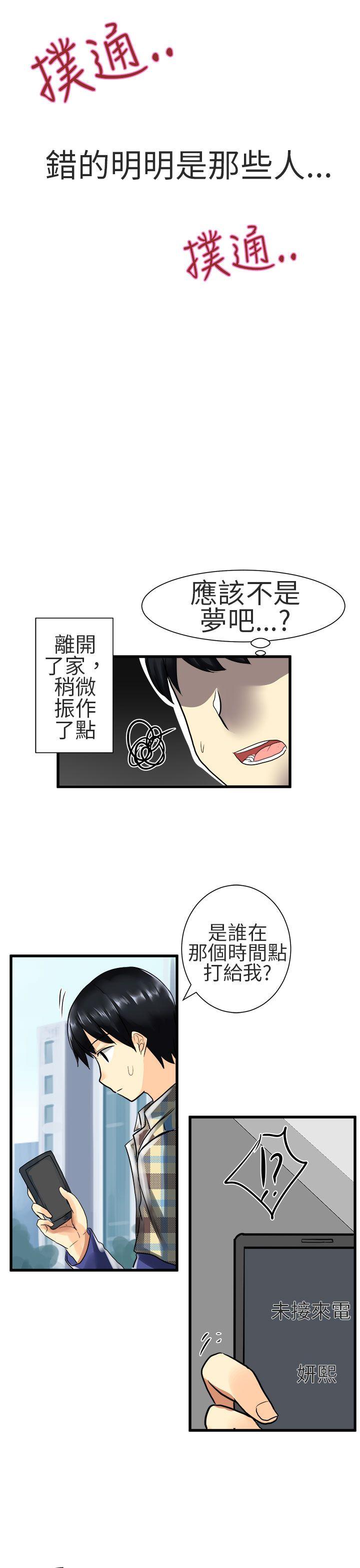 [Manhwa] A woman who is not simple to me Love, mature woman, big breasts#[19P]-7