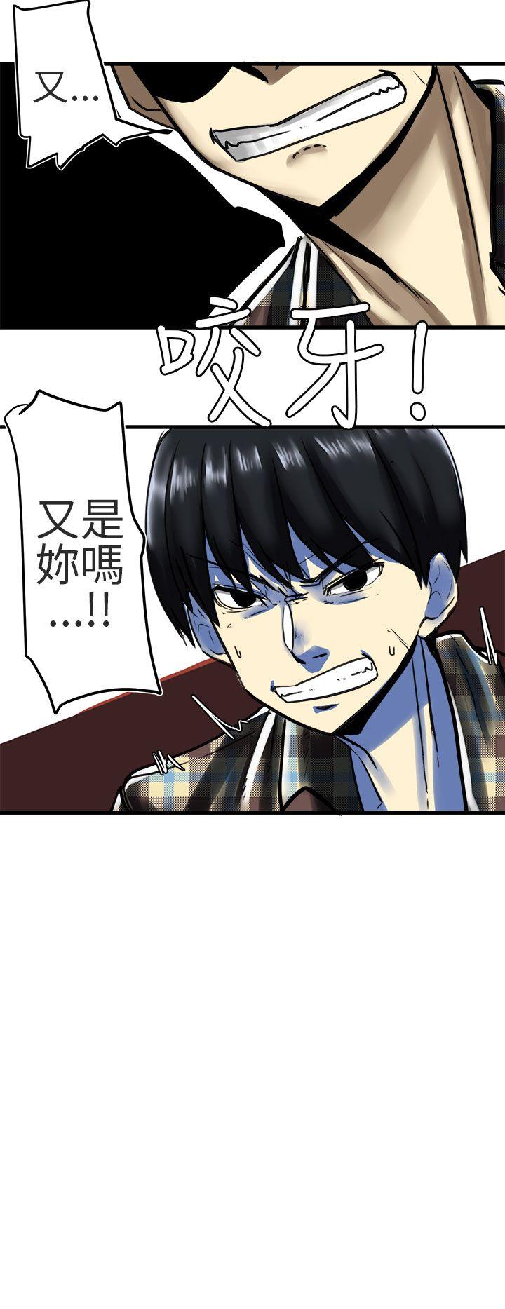 [Manhwa] A woman who is not simple to me Love, mature woman, big breasts#[19P]-8
