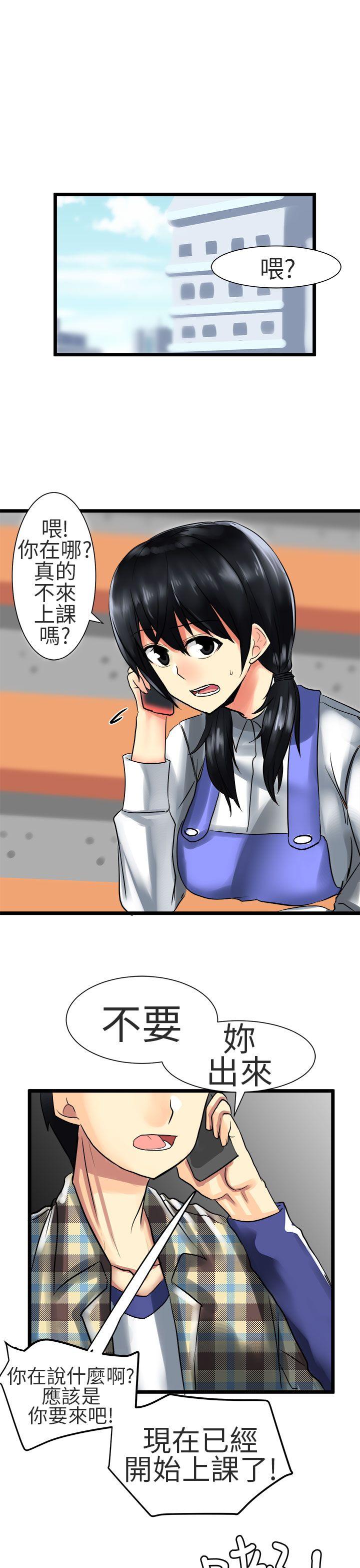 [Manhwa] A woman who is not simple to me Love, mature woman, big breasts#[19P]-9