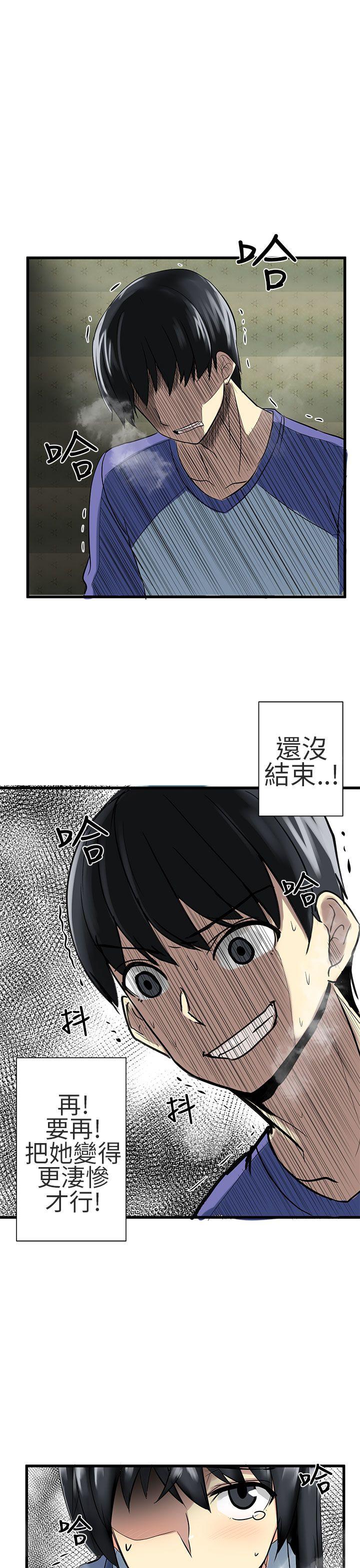 [Manhwa] A woman who is not simple to me Love, mature woman, big breasts#[18P]-1