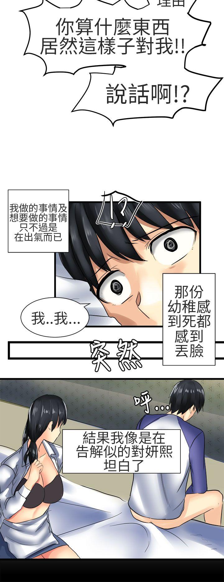 [Manhwa] A woman who is not simple to me Love, mature woman, big breasts#[18P]-10