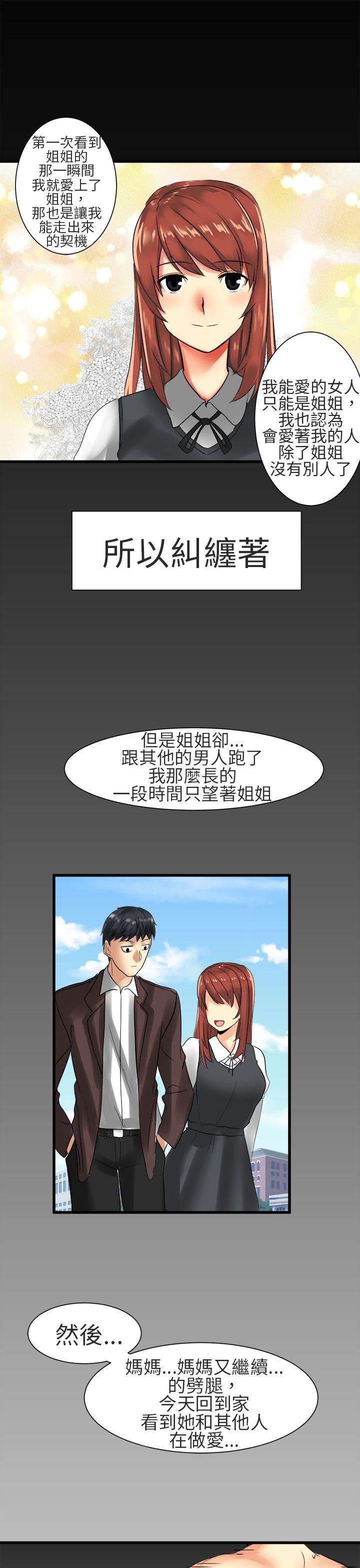 [Manhwa] A woman who is not simple to me Love, mature woman, big breasts#[18P]-11