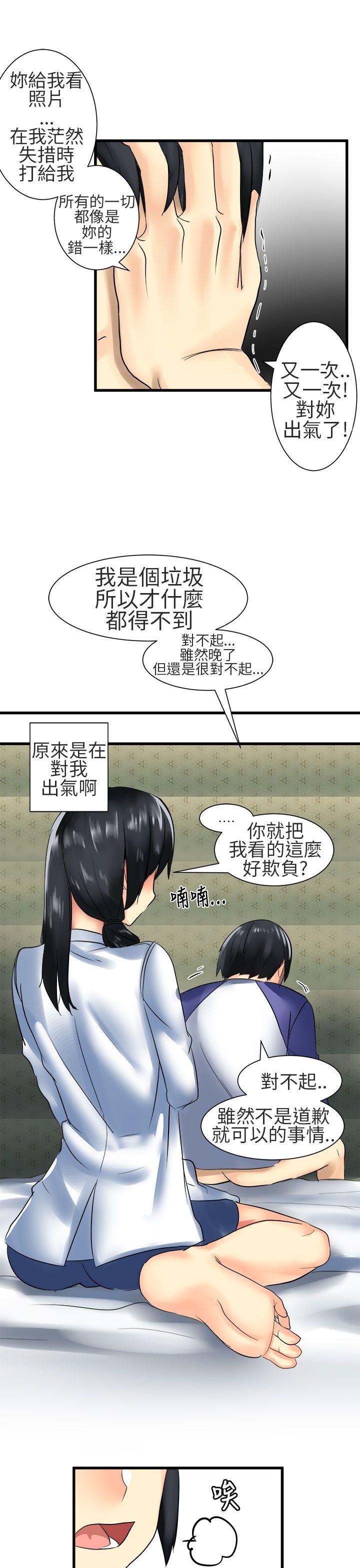 [Manhwa] A woman who is not simple to me Love, mature woman, big breasts#[18P]-13