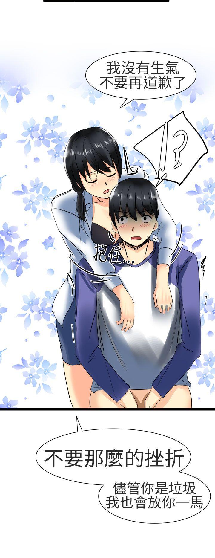 [Manhwa] A woman who is not simple to me Love, mature woman, big breasts#[18P]-14
