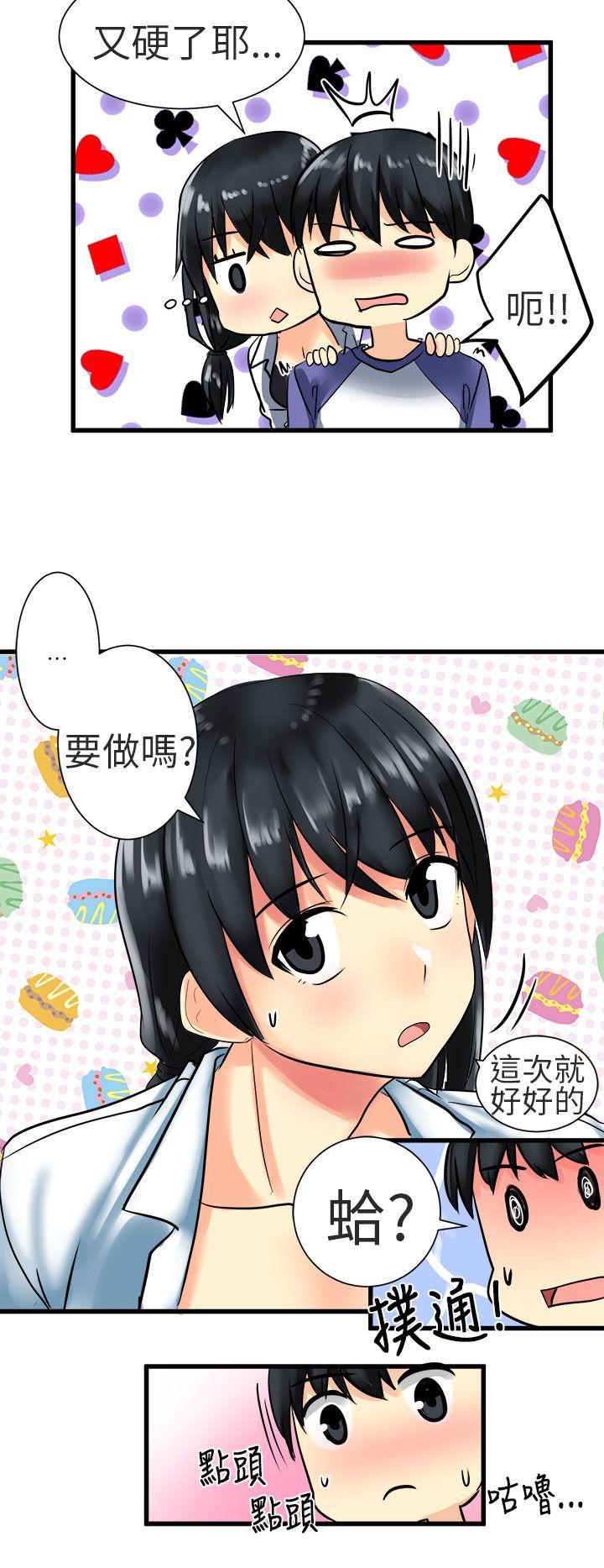 [Manhwa] A woman who is not simple to me Love, mature woman, big breasts#[18P]-16