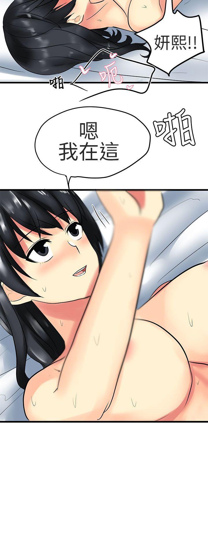 [Manhwa] A woman who is not simple to me Love, mature woman, big breasts#[18P]-18