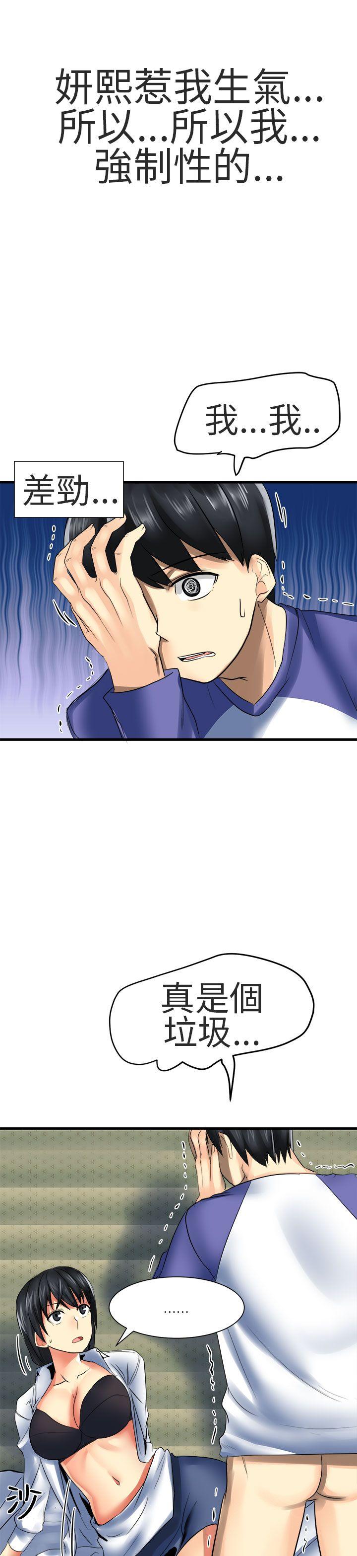 [Manhwa] A woman who is not simple to me Love, mature woman, big breasts#[18P]-5