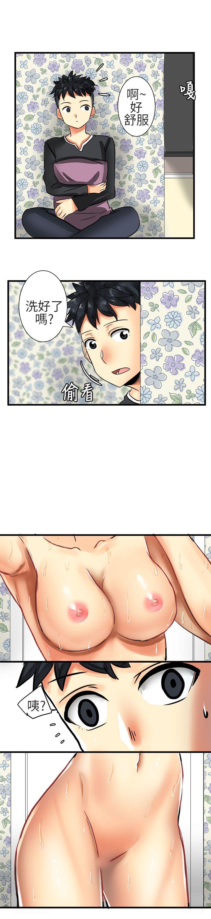 [Manhwa] A woman who is not simple to me Love, mature woman, big breasts#[20P]-11