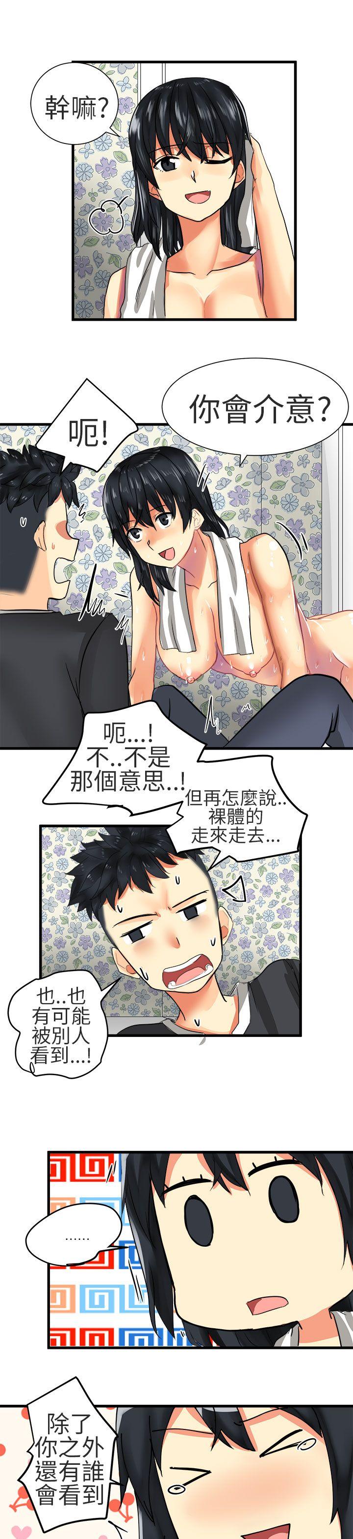 [Manhwa] A woman who is not simple to me Love, mature woman, big breasts#[20P]-13